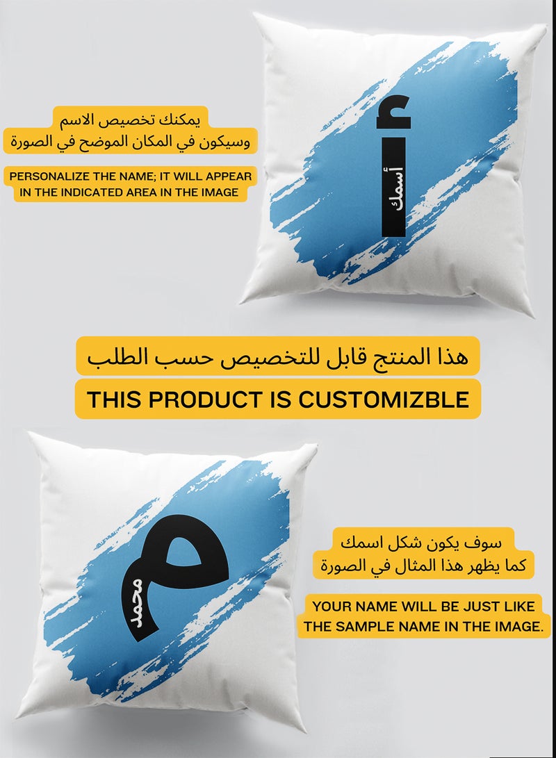 لوحة غطاء وسادة من البوليستر باسم قابل للتخصيص على خلفية زرقاء أبيض 40x40سم - Image 2
