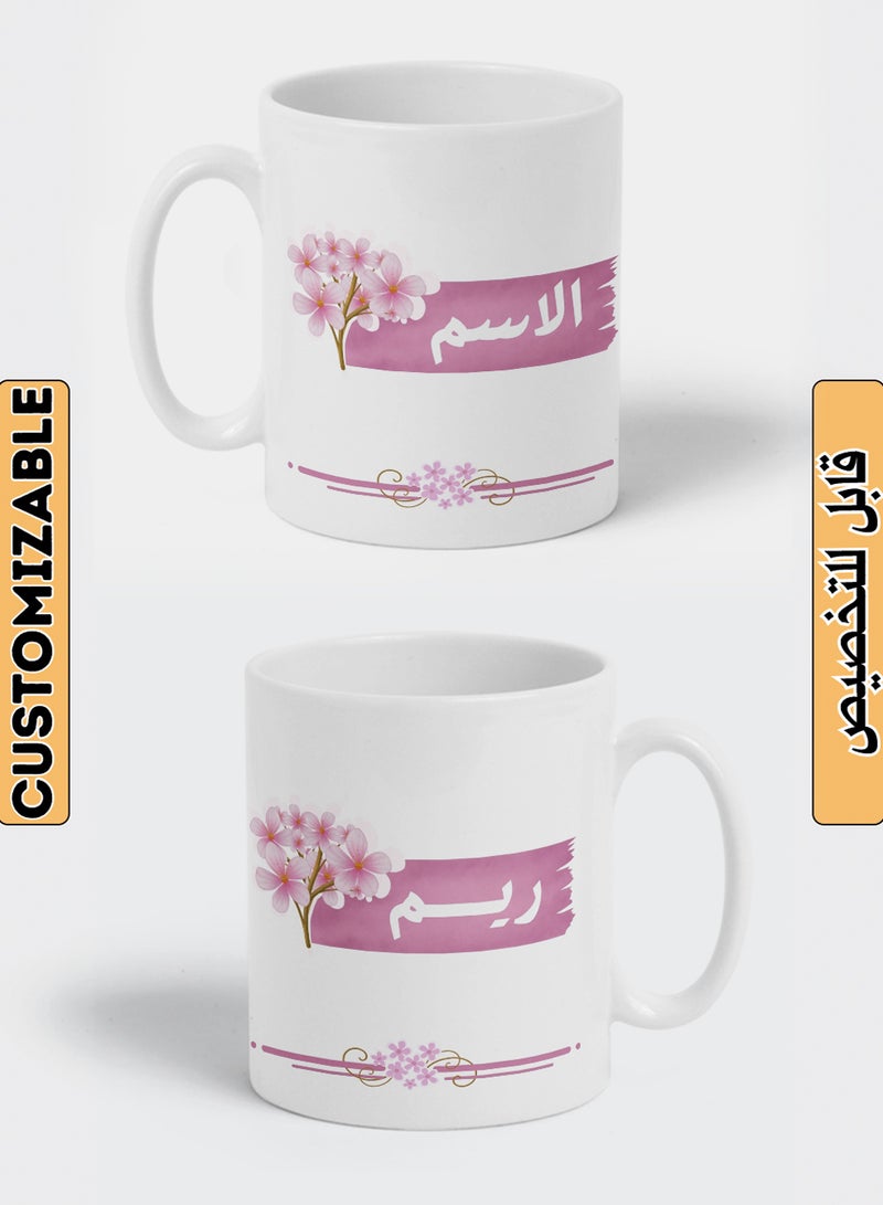 لوحة كوب ١١ أونصة من السيراميك باسم قابل للتخصيص وتصميم زهور وردية أبيض  - Image 1