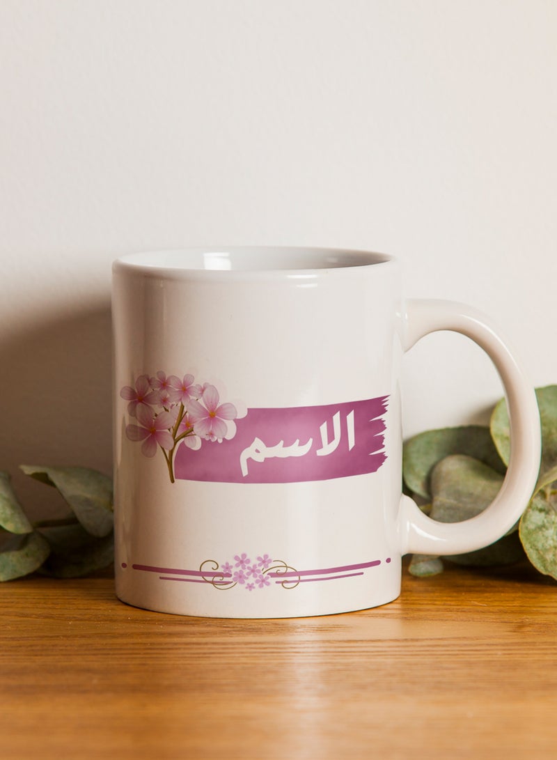لوحة كوب ١١ أونصة من السيراميك باسم قابل للتخصيص وتصميم زهور وردية أبيض  - Image 3