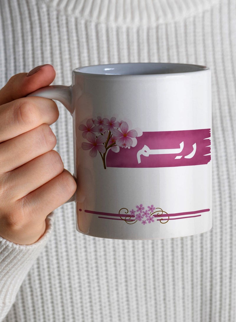 لوحة كوب ١١ أونصة من السيراميك باسم قابل للتخصيص وتصميم زهور وردية أبيض  - Image 4