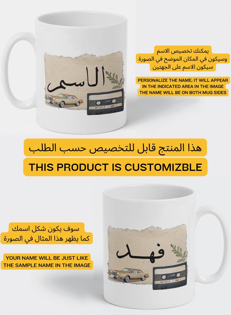 LOWHA - Customizable Ceramic 11 oz Mug with Personalized Name and Classic Design White - Image 1