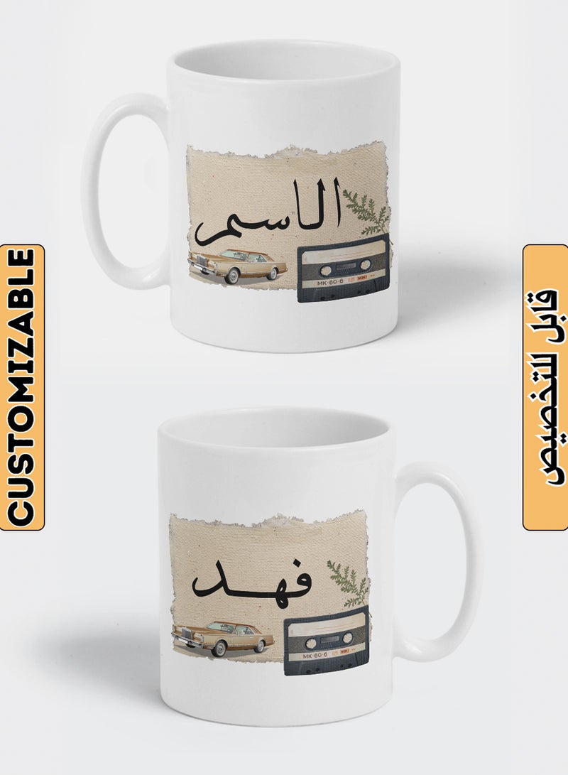 LOWHA - Customizable Ceramic 11 oz Mug with Personalized Name and Classic Design White - Image 1