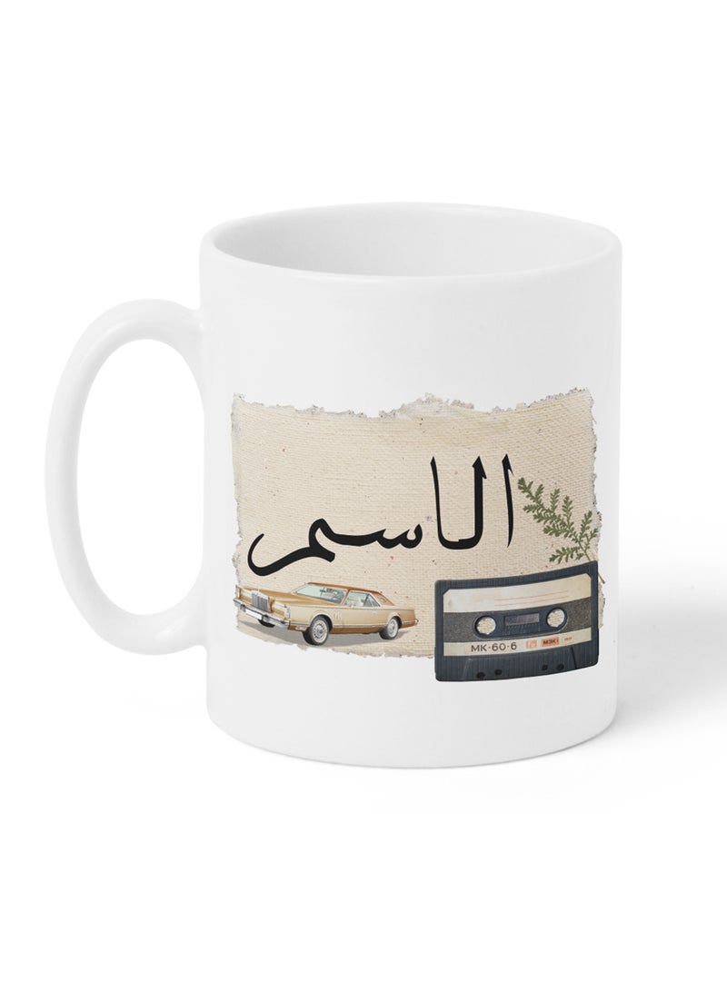 LOWHA - Customizable Ceramic 11 oz Mug with Personalized Name and Classic Design White - Image 1