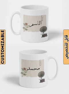 LOWHA Customizable Ceramic 11 oz Mug with Personalized Name and Classic Design White  - Image 1
