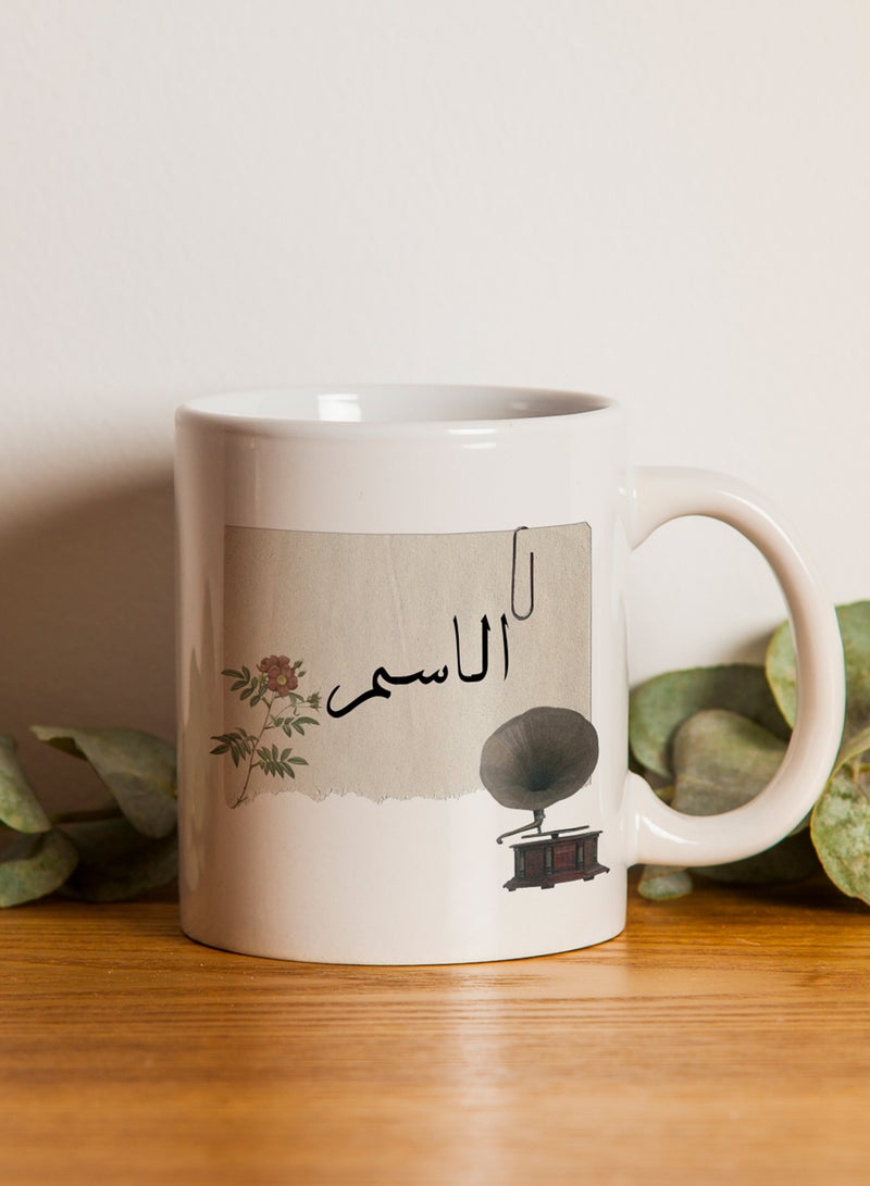 LOWHA - Customizable Ceramic 11 oz Mug with Personalized Name and Classic Design White - Image 1