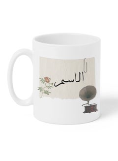 LOWHA Customizable Ceramic 11 oz Mug with Personalized Name and Classic Design White  - Image 5