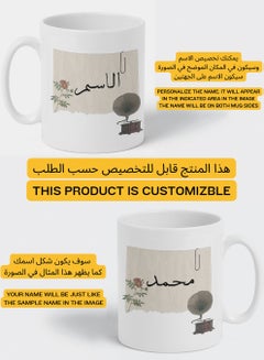 LOWHA Customizable Ceramic 11 oz Mug with Personalized Name and Classic Design White  - Image 2