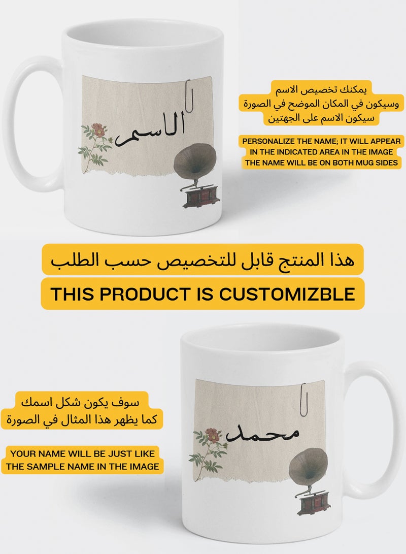 LOWHA - Customizable Ceramic 11 oz Mug with Personalized Name and Classic Design White - Image 1