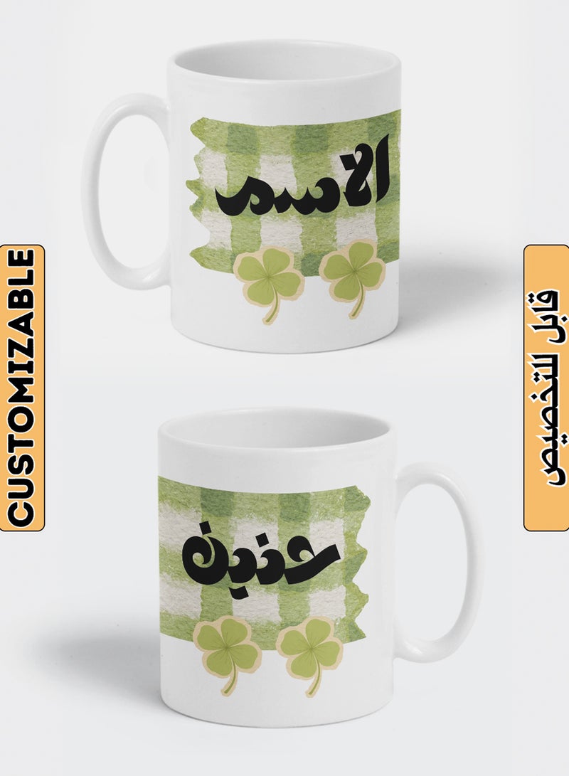 LOWHA Customizable Ceramic 11 oz Mug with Personalized Name and Green Flowers Design White - Image 1