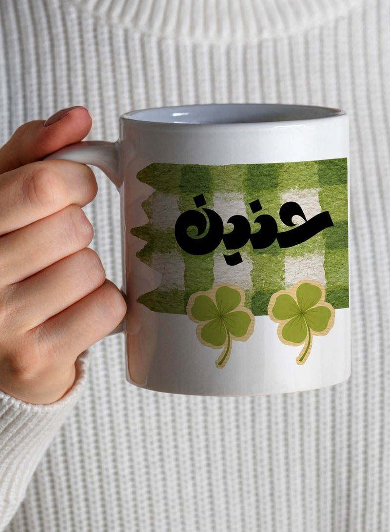 LOWHA Customizable Ceramic 11 oz Mug with Personalized Name and Green Flowers Design White - Image 4