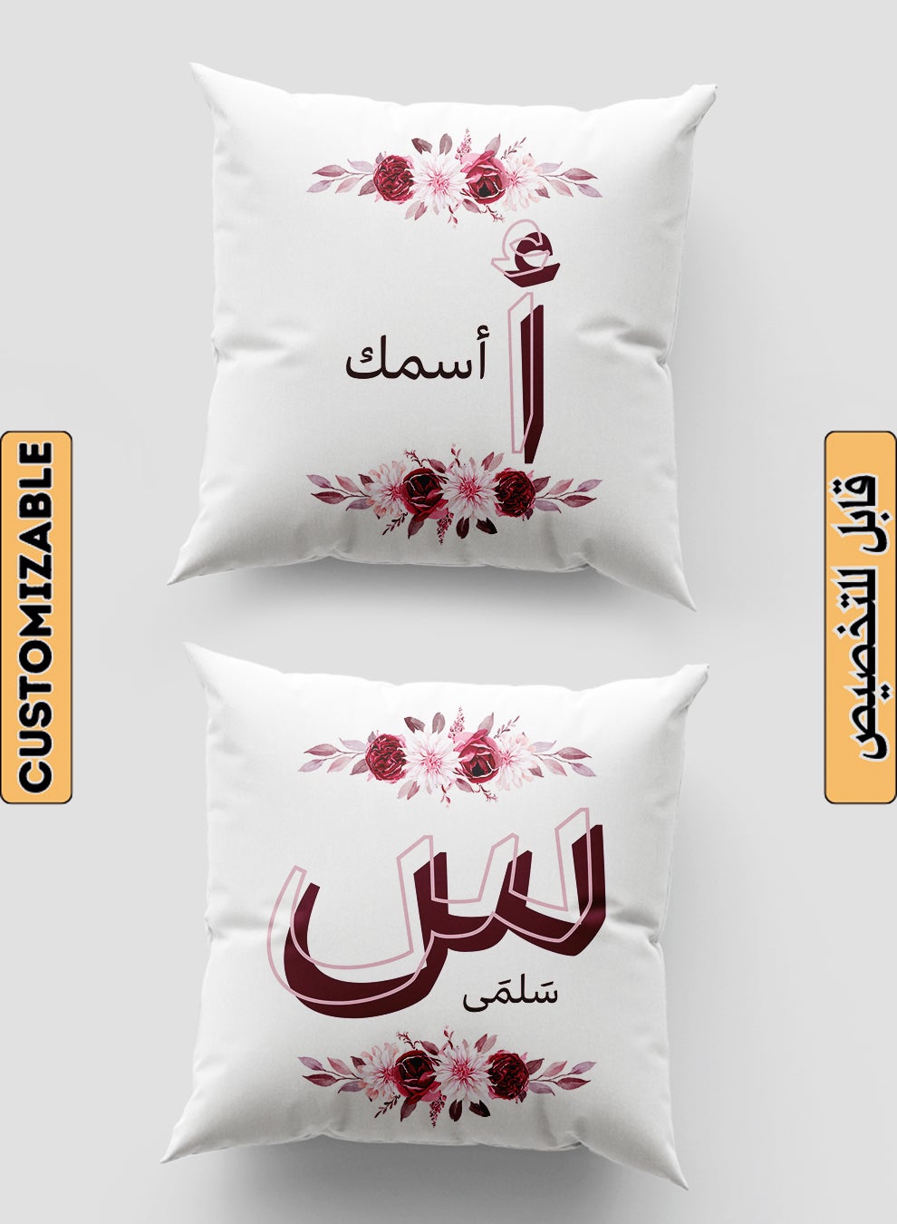 LOWHA Customizable Polyester Pillowcase Cushion Cover with Personalized Name and Colorful Flowers White 40x40cm 