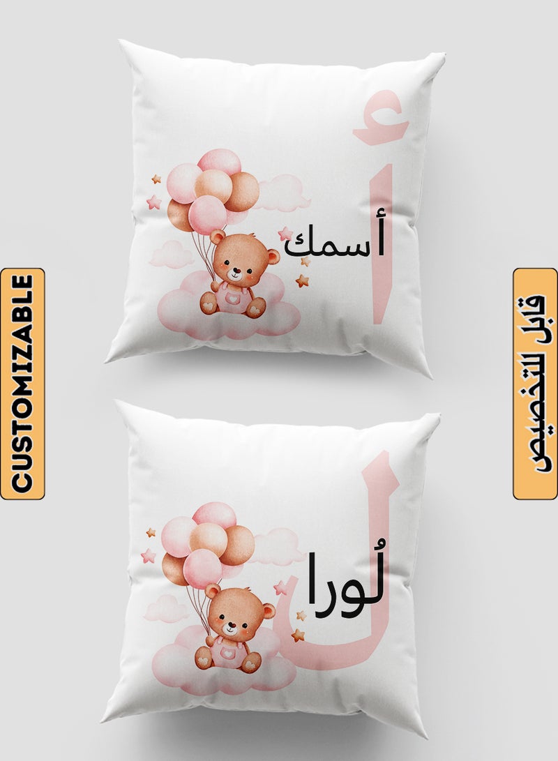 LOWHA Customizable Polyester Pillowcase Cushion Cover with Personalized Name and Flying Teddy Bear White 40x40cm  - Image 1