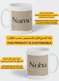 LOWHA Customizable Ceramic 11 oz Mug with Personalized Name and Flowers Design White  - Image 2