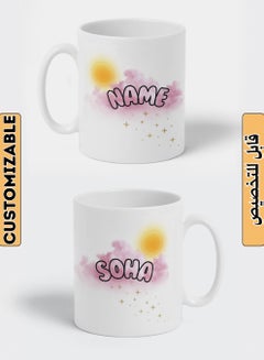 LOWHA Customizable Ceramic 11 oz Mug with Personalized Name and Sun Design White  - Image 1
