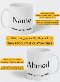 LOWHA Customizable Ceramic 11 oz Mug with Personalized Name and Simple Design White  - Image 2
