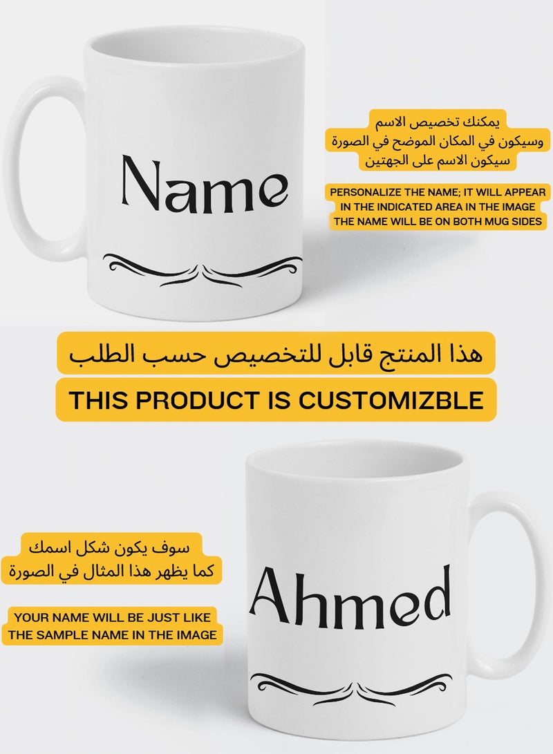 LOWHA - Customizable Ceramic 11 oz Mug with Personalized Name and Simple Design White - Image 1