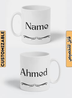 LOWHA Customizable Ceramic 11 oz Mug with Personalized Name and Simple Design White  - Image 1
