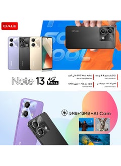 OALE Note 13 Pro+ Dual SIM Midnight Black 7GB RAM(3GB + 4GB) 64GB 4G - Middle East Version  - Image 4