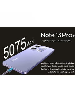 OALE Note 13 Pro+ Dual SIM Champagne Gold 7GB RAM(3GB + 4GB) 64GB 4G - Middle East Version  - Image 5