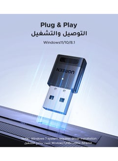 يو جرين محول بلوتوث 5.4 للكمبيوتر الشخصي، جهاز استقبال وبث بلوتوث USB يعمل بنظام التشغيل Windows 11/10/8.1، الكمبيوتر المحمول، لوحة المفاتيح، الماوس، مكبر الصوت، سماعة الرأس، وحدة تحكم PS5/Xbox/Switch أسود  - Image 3
