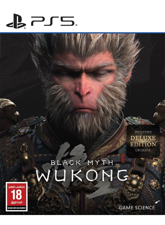 Game Science - Black Myth: Wukong GCAM - PlayStation 5 (PS5) - Image 1