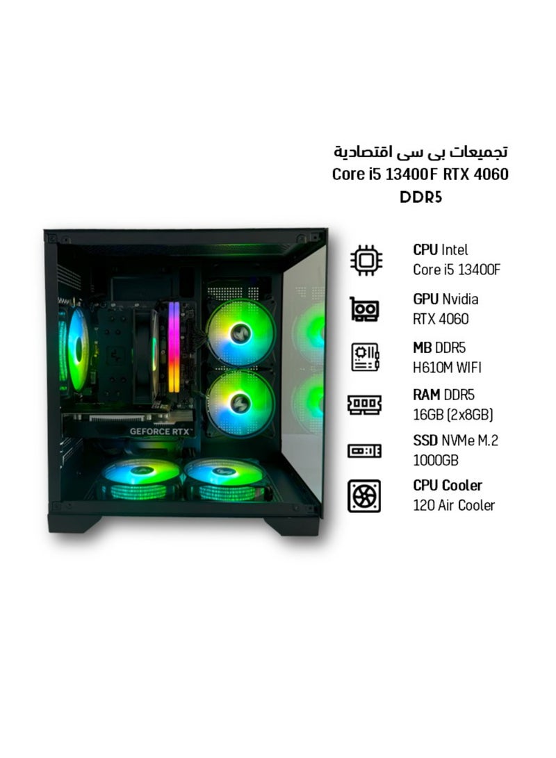 ام اي اكسايت حاسوب ألعاب ECO مع معالج Core i5 13400F/16GB RAM DDR5/1TB SSD/Windows 11 Pro/8GB Nivida GeForce RTX 4060 - Image 1