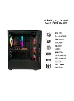 MI Excite MI Excite Gaming PC ECO Core i5 12400F CPU RTX 3050 GPU DDR4 H610 MB DDR4 16GB RAM 1000GB SSD M.2  600w PSU  Black Black RTX 3050  - Image 1