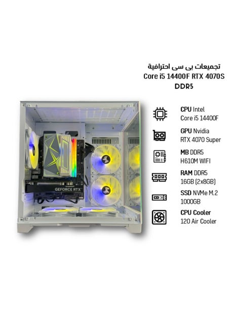 MI Excite Gaming PC PRO Core i5 14400F CPU RTX 4070 Super GPU DDR5 H610 WIF MB DDR5 16GB RAM 1000GB SSD M.2 120 AC CPU Cooler 700w PSU  White White RTX 4070 S
