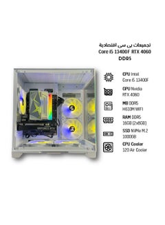 MI Excite MI Excite Gaming PC ECO Core i5 13400F CPU RTX 4060 GPU DDR5 H610 WIF MB DDR5 16GB RAM 1000GB SSD M.2 120 AC CPU Cooler 600w PSU  White White RTX 4060  - Image 1