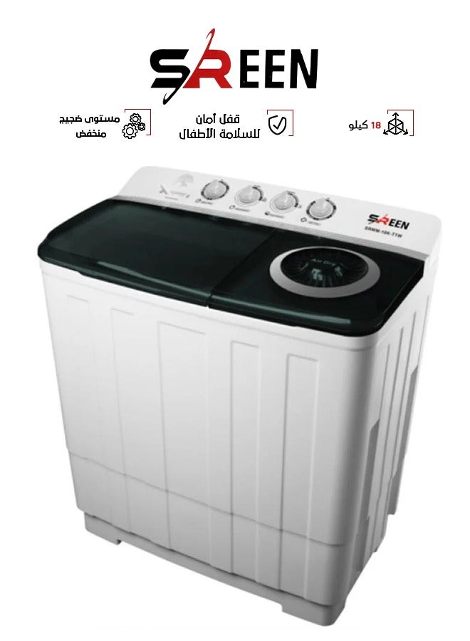 سرين Top Loading Twin Tub Washing Machine 18 kg 600 kW SRWM-18K-TTW white  - Image 1