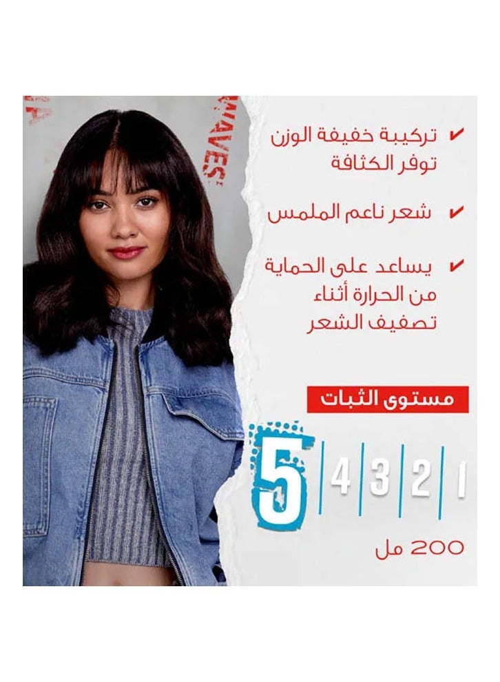 ويلا بلسم ميوس سموذي نيو ويف - Image 4