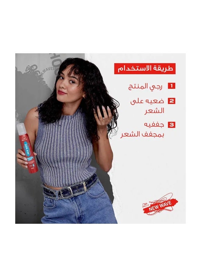 ويلا بلسم ميوس سموذي نيو ويف - Image 3