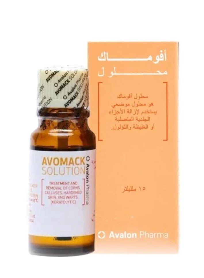 أفالون فارما Avalon Pharma Avomack Solution 15ml - Image 1