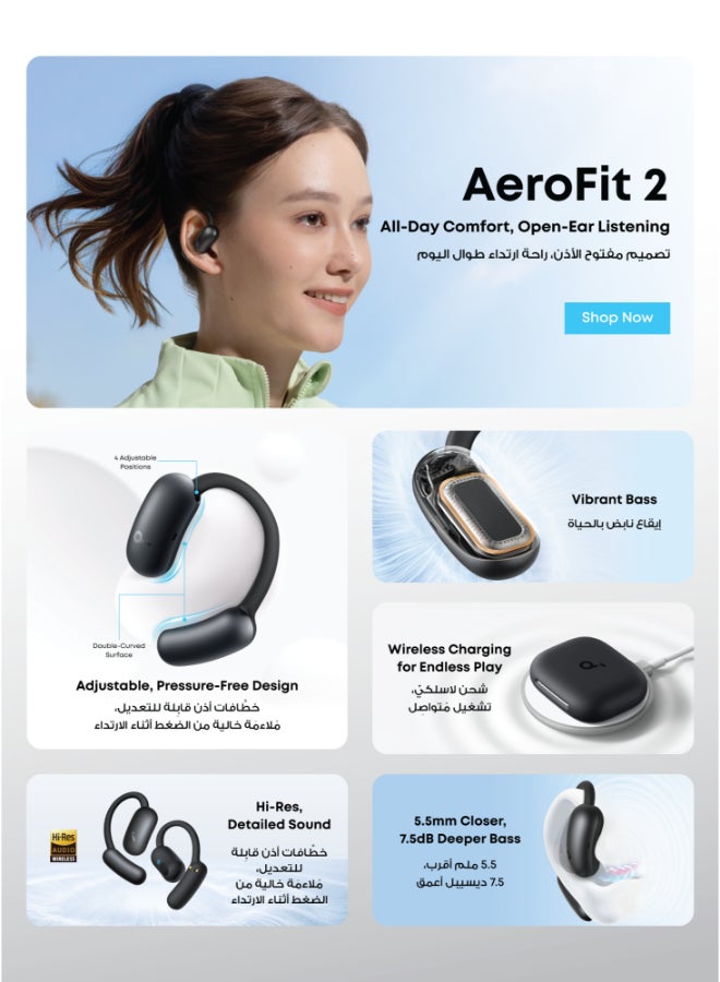 ساوند كور AeroFit 2 من أنكر، سماعات أذن مفتوحة، خطافات أذن قابلة للتعديل، ملائمة مريحة، صوت جهير غني، صوت لاسلكي عالي الدقة، 42 ساعة تشغيل، بلوتوث 5.4، شحن لاسلكي، IP55، مكالمات واضحة بالذكاء الاصطناعي، سماعات أذن مفتوحة - Image 2