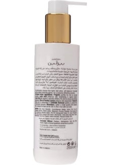 بيزلين Whitening Intimate Wash 200ml  - Image 2