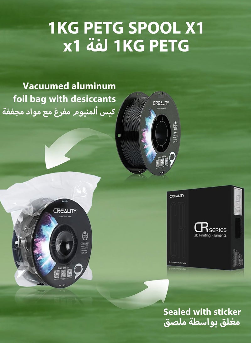 خيوط طابعة ثلاثية الأبعاد CR PETG الرسمية 1.75 مم 1 كجم (2.2 رطل)، عالية الدقة، صلابة قوية، بدون رائحة، تدفق أفضل، مقاوم للرطوبة