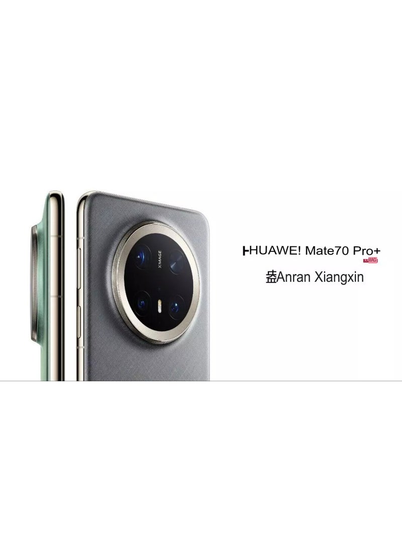 HUAWEI - Huawei Mate 70 Pro+ Mobile Feather White |512GB 16GB RAM |Kirin 9020 Chip | 6.9" LTPO OLED 120Hz Display |3D depth camera (180MP+50MP+50MP+TOF) |5700 mAh Battery | IP68/IP69 |HarmonyOS 4.3 |8.3mm thickness with Google play Chinese version - Image 1
