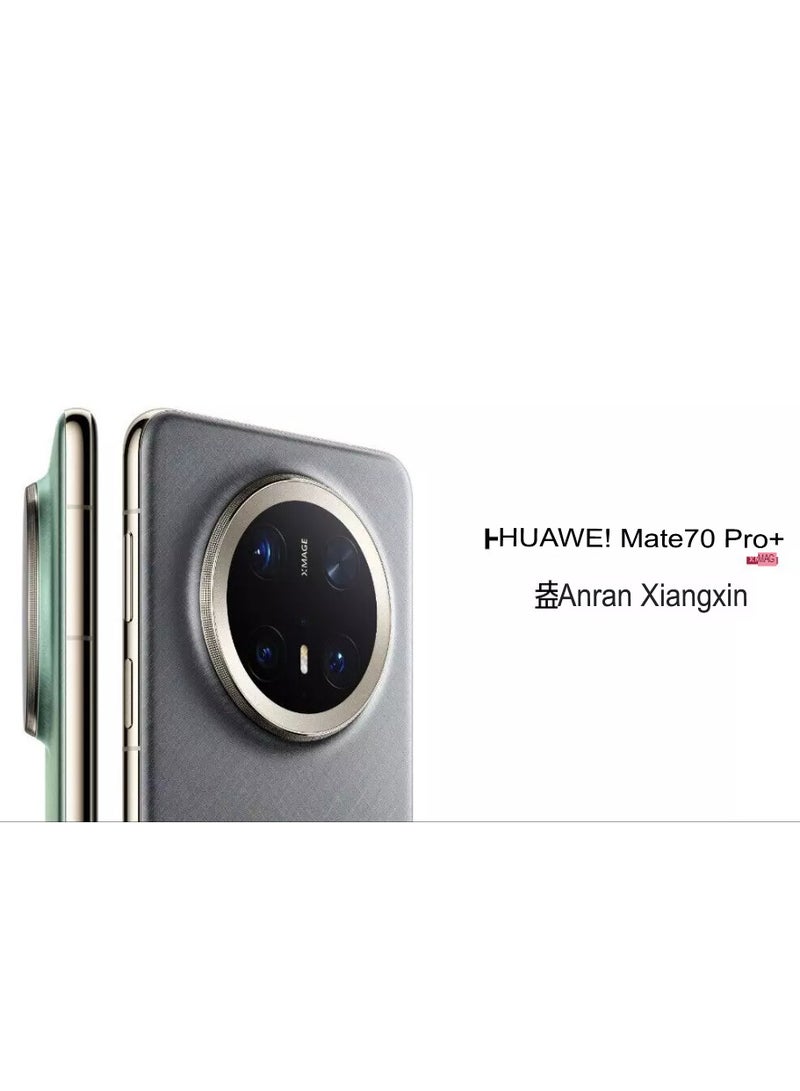 هواوي - Huawei Mate 70 Pro+ Mobile Gold and Silver Brocade |512GB 16GB RAM |Kirin 9020 Chip | 6.9" LTPO OLED 120Hz Display |3D depth camera (180MP+50MP+50MP+TOF) |5700 mAh Battery | IP68/IP69 |HarmonyOS 4.3 |8.3mm thickness with Google play Chinese version - Image 1