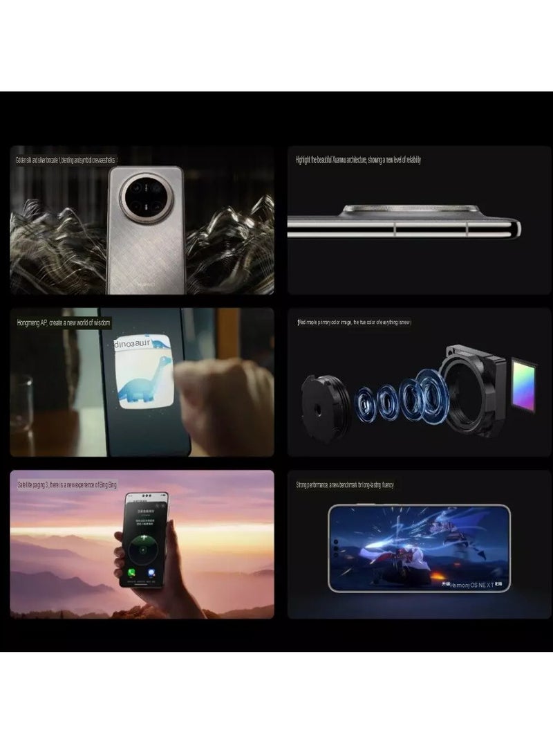 هواوي - Huawei Mate 70 Pro+ Mobile Gold and Silver Brocade |512GB 16GB RAM |Kirin 9020 Chip | 6.9" LTPO OLED 120Hz Display |3D depth camera (180MP+50MP+50MP+TOF) |5700 mAh Battery | IP68/IP69 |HarmonyOS 4.3 |8.3mm thickness with Google play Chinese version - Image 1