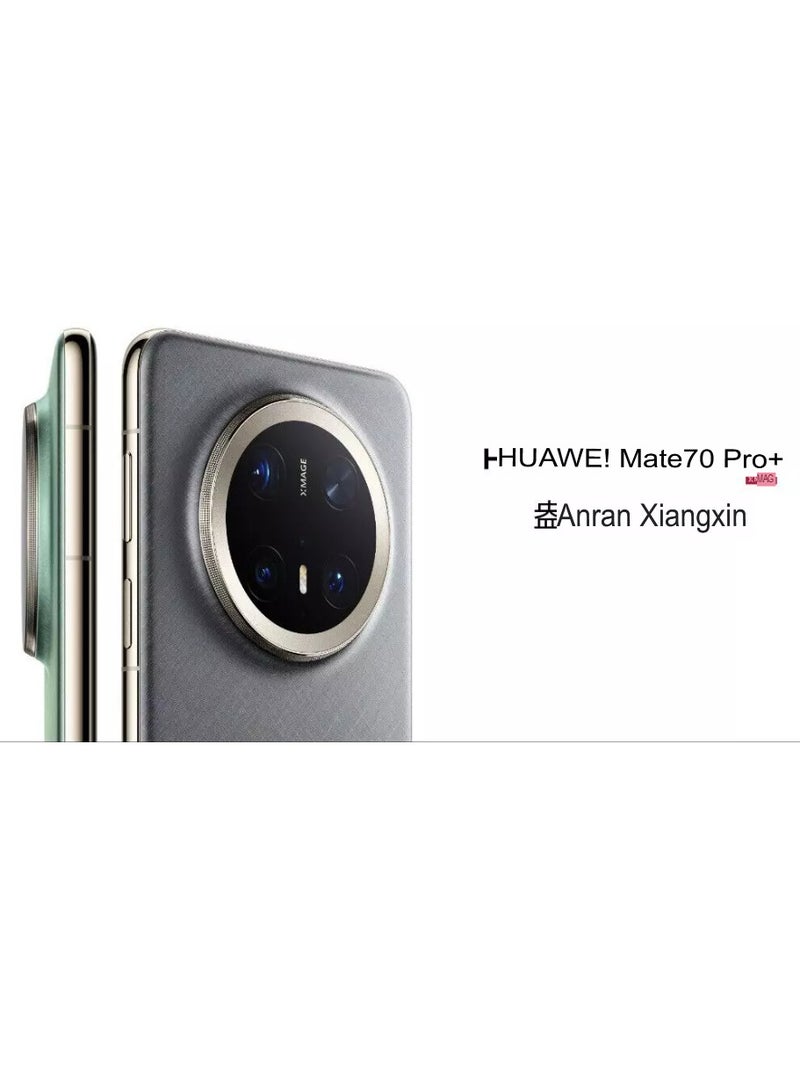 HUAWEI - Huawei Mate 70 Pro+ Mobile Ink Black | 1TB 16GB RAM |Kirin 9020 Chip | 6.9" LTPO OLED 120Hz Display |3D depth camera (180MP+50MP+50MP+TOF) |5700 mAh Battery | IP68/IP69 |HarmonyOS 4.3 |8.3mm thickness with Google play Chinese version - Image 1