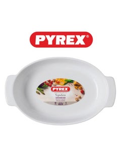 PYREX Pyrex Signature Oval Roaster 30x20cm - Stylish & Durable Cooking Solution Grey  - Image 1