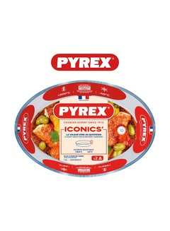 PYREX Pyrex Essentials Multipurpose Oval Roaster 25x17cm – Durable & Versatile Cooking Solution  - Image 1