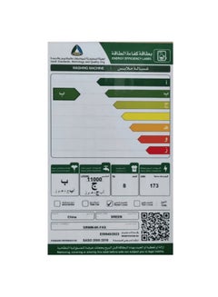 SREEN Front Load Automatic Washing Machine With 16 Programs 8 kg 173 kW SRWM-8K-FAS silver  - Image 2