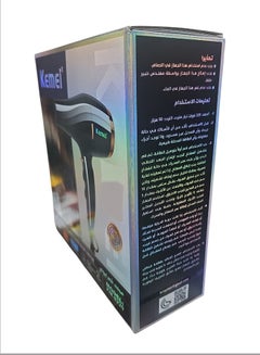 كيمي Km-8820 Professional Ionic Hair Dryer With High Power And Different Speeds In Black  - Image 3