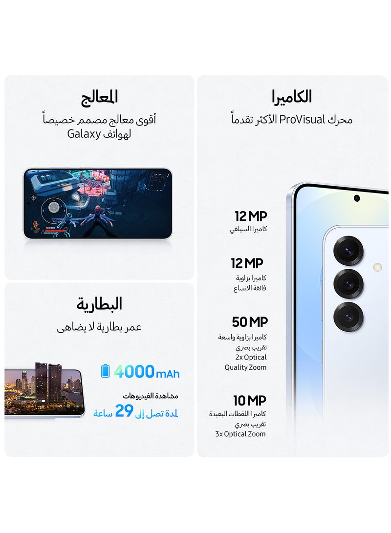 Samsung - Galaxy S25 AI Dual SIM Icyblue 12GB RAM 256GB 5G - Middle East Version - Image 1
