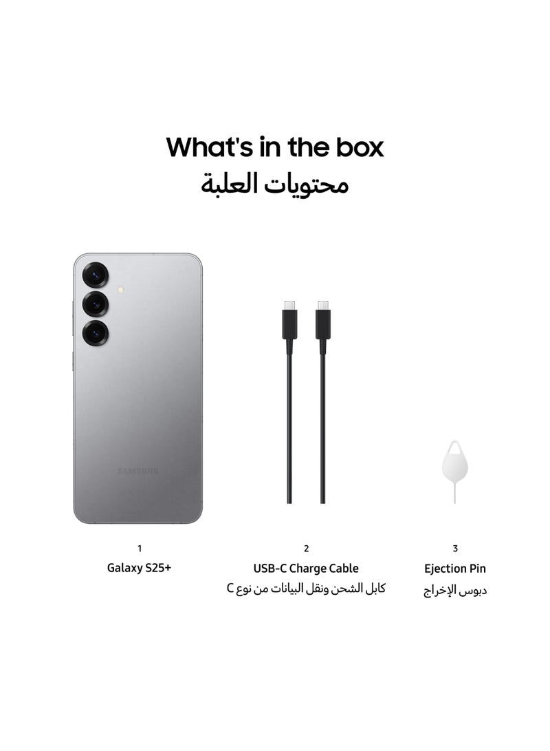 سامسونج - Galaxy S25 Plus AI Dual SIM Silver Shadow 12GB RAM 512GB 5G - Middle East Version - Image 1