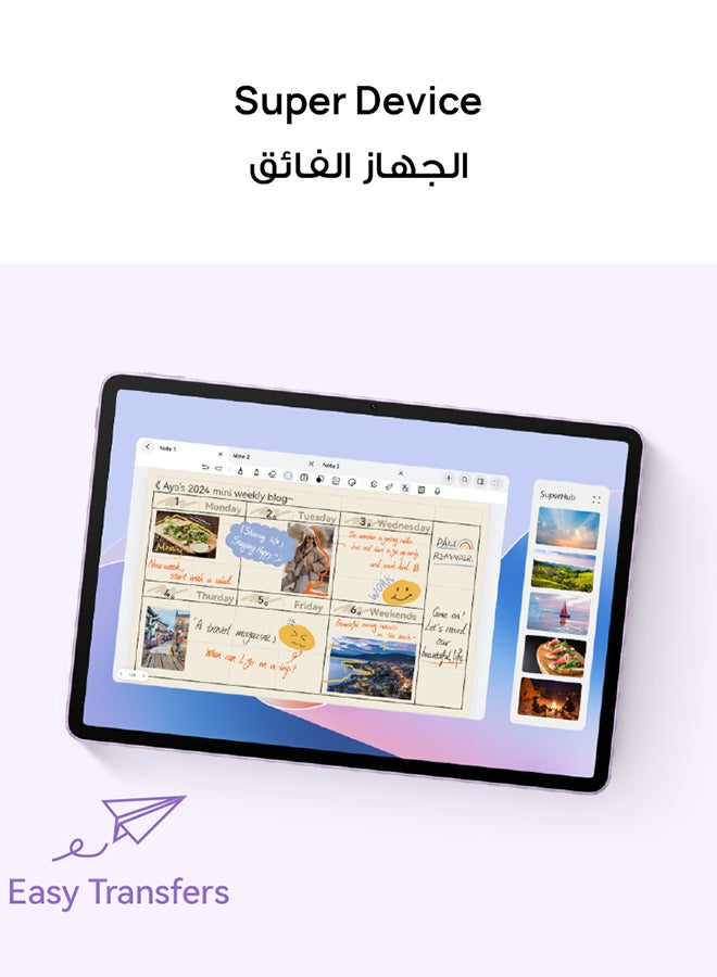 MatePad 11.5S With 11.5 inch Paper Matte Edition Space Gray 8GB RAM 256GB Wifi - Middle East Version [ FREE Detachable Keyboard ]