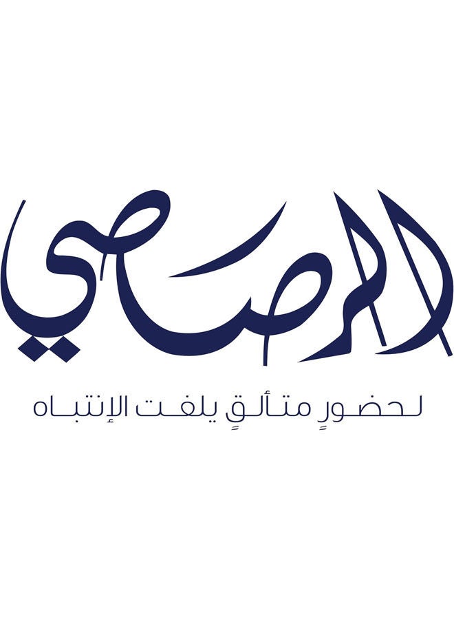 رصاصي Passion Perfume EDP 100ml  - Image 5