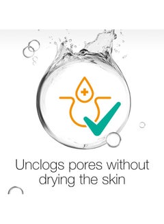 نيوتروجينا Visibly Clear And Protect Smoothing Scrub Oil-Free 150 Ml  - Image 5