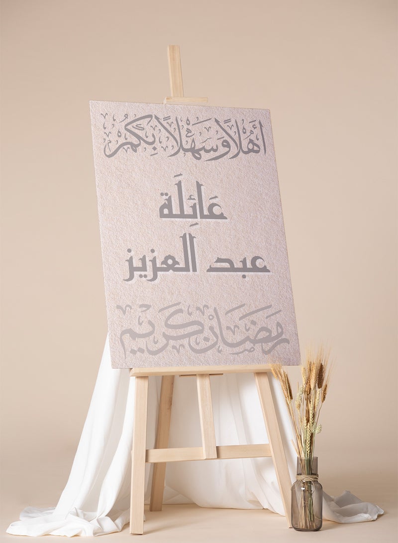 LOWHA Customizable Canvas Wall Art Personalized with name and Ramadan Kareem Phrase Multicolour 85x120cm - Image 4